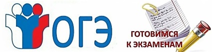 21 января 2026 года в гимназии прошло репетиционное собеседование по русскому языку