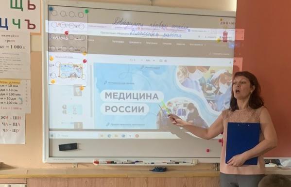В понедельник, 21 апреля, состоялось очередное занятие из цикла «Разговоры о важном», которое было посвящено медицине России.