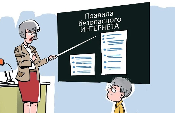 10 СОВЕТОВ РОДИТЕЛЯМ ПО ПРОБЛЕМАМ БЕЗОПАСНОСТИ В ИНТЕРНЕТЕ