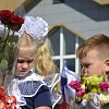 1 сентября 2022 год