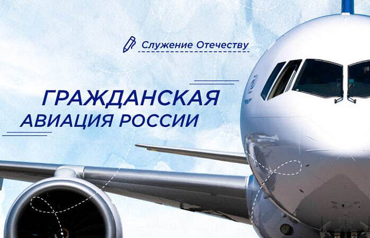 По традиции в понедельник 14 апреля прошло внеурочное занятие «Разговоры о важном». 