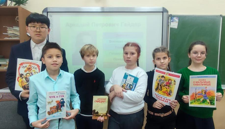 сценарий со дня рождения аркадия петровича гайдара. день рождения аркадия гайдара. аркадий голиков гайдар. сценарий со дня рождения аркадия петровича гайдара. день рождения гайдара мероприятия для детей.