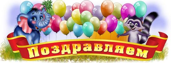 Администрация и педагогический коллектив от всей души поздравляет Перенижко Елену Юрьевну, учителя технологии ЧОУ «Перфект – гимназия» с днем рождения!