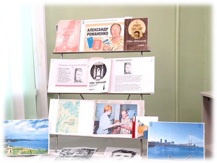 Александр Романенко –  приморский поэт, философ, прозаик!