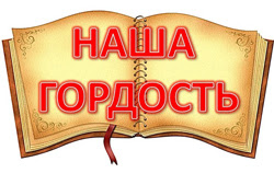 Наши новости для Вас