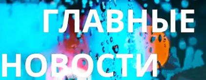 Гордость образовательного учреждения