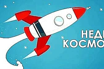  10 апреля 2026 года в ЧОУ «Перфект -гимназия» завершилась неделя космонавтики, посвященная 65 годовщине со полета Ю.А. Гагарина в космос.