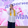 День Матери 2025