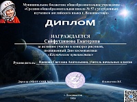 Конкурс рисунков "Космическое путешествие"