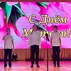 Праздничный концерт ко Дню Матери (2022 год)