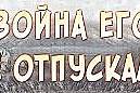 Литературный час  «Сквозь огонь и стужу мы прошли»,  к 110 - летию со дня рождения  К. М. Симонова
