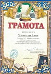 Муниципальный проект "Читаем вместе"