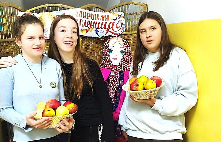 Праздник яблока.