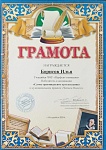 Муниципальный проект "Читаем вместе"