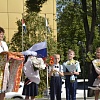 1 сентября 2022 год