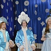 Новогодний утренник (2022 - 2023 учебный год)